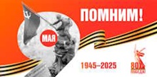 foto 2025 04 24 11 54